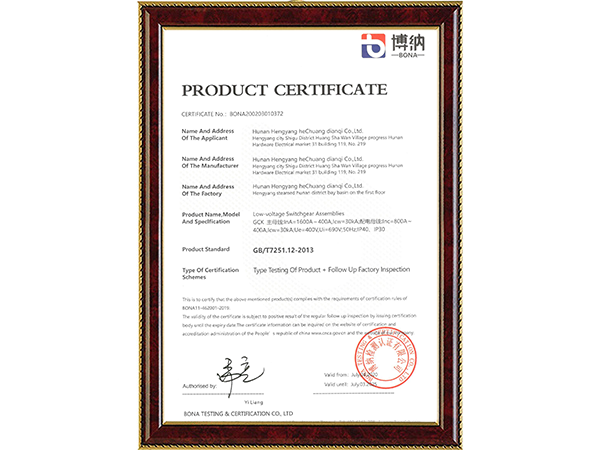 product certificate